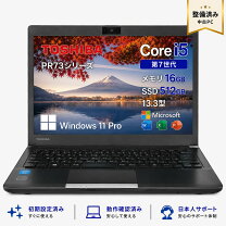 楽天市場】dynabook ノート パソコン ssd512gbの通販