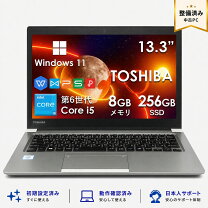 楽天市場】dynabook r63 レビューの通販