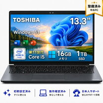 楽天市場】dynabook 11世代（パソコン｜パソコン・周辺機器）の通販