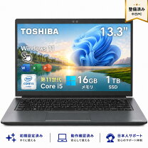 楽天市場】超軽量（メーカー東芝）（ノートPC｜パソコン）：パソコン 