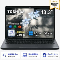 楽天市場】core i5 新品ssd 512gb 東芝の通販