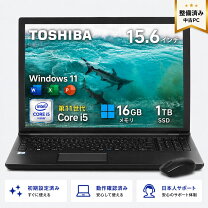 楽天市場】dynabook 11世代（ノートPC｜パソコン）：パソコン・周辺 