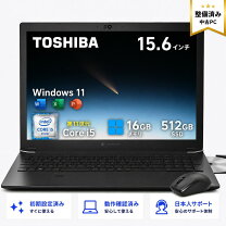 楽天市場】DynaBook（画面サイズ（PC等）15 ～ 16インチ）の通販