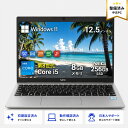 【最新Office2024】中古パソコン ノートPC Intel Core 第8世代Core i5 12.5型 NEC VKM17B3 VKM17B4シリーズ OFFICE windows11 Webカメラ内蔵 初期設定不要 初心者向け メモリー8GB SSD256GB USB 3.0 無線LAN搭載 テレワーク応援 在宅勤務 学生向け オフィス 中古 pc シルバー