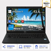 楽天市場】黒（メーカーNEC）（ノートPC｜パソコン）：パソコン・周辺 
