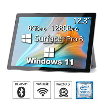 楽天市場】surface pro 4 128gb intel core m3の通販