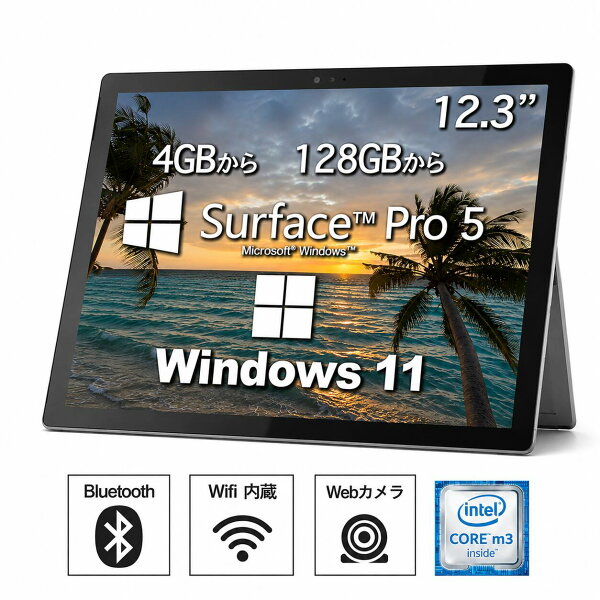 マイクロソフト Surface Pro 5 タブレットPC Core M3 第七世代 4GB SSD128G windows11搭載 12.3型 液晶 タブレット ノートパソコン Office搭載 Webカメラ内蔵 Wi-Fi(整備済み品) オフィス 中古PC