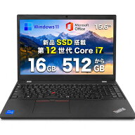 【最新Office2024】Lenovo ThinkPad L15 Gen3 第12世代 Core i5 メモリ16GB 爆速新品 SSD 1TB 15.6型 液…
