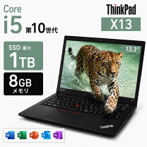 楽天市場】thinkpad x13 gen 2（ノートPC｜パソコン）：パソコン・周辺 