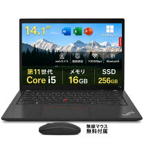 楽天市場】thinkpad t14 中古（メモリ容量16GB）の通販