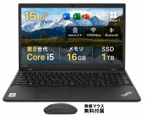 楽天市場】thinkpad l590 i5の通販