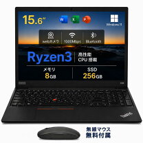 楽天市場】thinkpad x1 yoga 中古（ノートPC｜パソコン）：パソコン 
