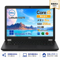 楽天市場】core i5 ・8gbメモリ・256gb ssd搭載・office personalの通販
