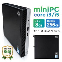 楽天市場】core i5 メモリ 8gb ssd 128gbの通販