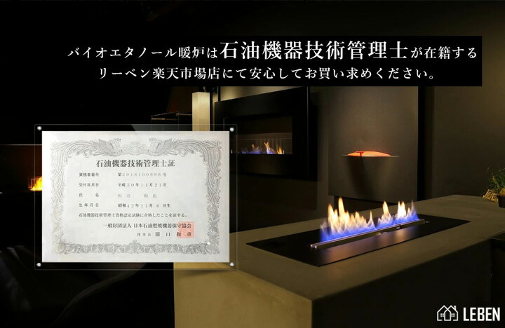 楽天市場】ARCHITECTURE SL アーキテクチャSL ドイツ製 バイオ 
