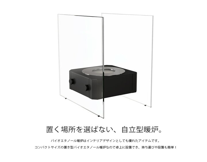 楽天市場】NEST ネスト ヨーロッパ製 バイオエタノール暖炉 KRATKI 