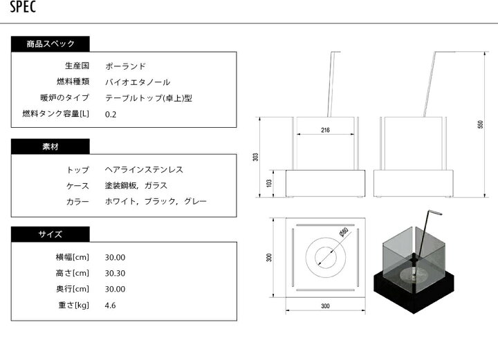 楽天市場】TANGO3 タンゴ3 ヨーロッパ製 バイオエタノール暖炉┃KRATKI 