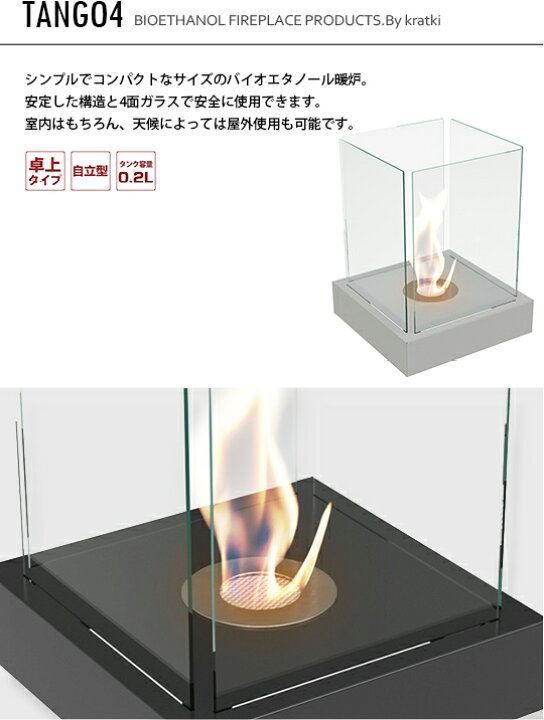 楽天市場】【4日20時から10%OFF！】TANGO4 タンゴ4 ヨーロッパ製 