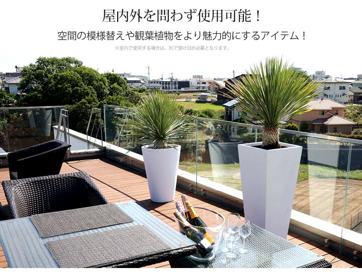 園芸 インテリア ポット E 代引き不可 花 KONTON ホテル 大型プランター ソーサー kol-n5c084 p49 84 オフィスビル 観葉植物用 L 1個入り レクト ネーデル
