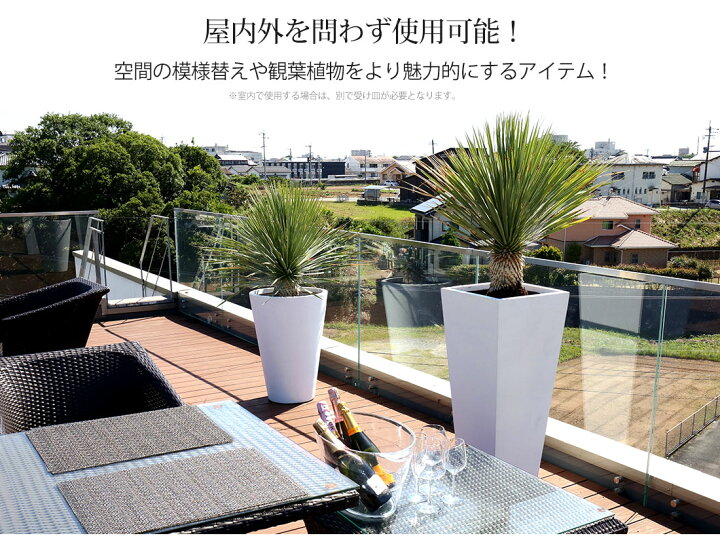 楽天市場 プランター 大型 植木鉢 おしゃれ ロング スクエア チャコールグレー ホワイト W40 D40 H93 ポット プランター おしゃれ 深型 大鉢 長方形 モダン 鉢植え プラスチック 縦長 庭 屋外用 屋内用 ガーデン ガーデニング 送料無料 リーベン ヨーロッパの暮らし 楽天市場 プランター 大型 植木鉢 おしゃれ ロング スクエア チャコールグレー ホワイト W40 D40 H93 ポット プランター おしゃれ 深型 大鉢 長方形 モダン 鉢植え プラスチック 縦長 庭 屋外用 屋内用 ガーデン ガーデニング 送料無料 リーベン ヨーロッパの暮らし