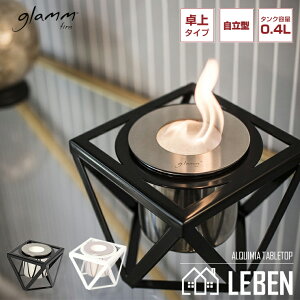 ALQUIMIA TABLETOP AL~Ae[ugbv|gK oCIG^m[gF GlammFire Ot@C[ Xg[u g[DoȂ̂ŉ˕sv 2Nۏ Vzj zj j