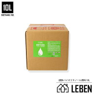バイオエタノール 暖炉 専用 燃料【10L】研究に研究を重ね開発した専用燃料です。煙、煤、灰も出ませんの…