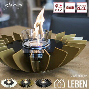 COSMO TABLETOP e[ugbv@|gKoCIG^m[gFGlammFire Ot@C[ Vzj zj j  JXj MtgΉ\  Xg[u g[ D