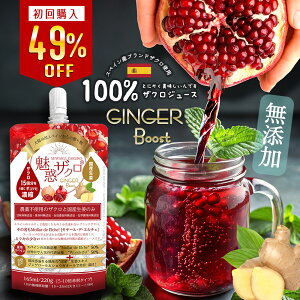 yyVX[p[SALEN[|49OFFzfUN Iׂ4^Cv WW[u[Xg NMNu[Xg r[eB[wXW UN W[X 100% ZkW[X Y y1165ml z