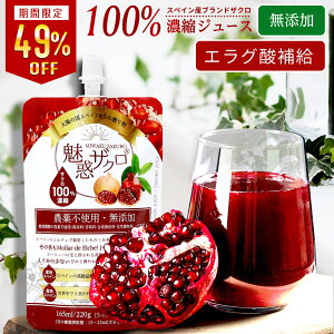 yyVX[p[SALEN[|49OFFzfUN Iׂ4^Cv WW[u[Xg NMNu[Xg r[eB[wXW UN W[X 100% ZkW[X Y y1165ml z