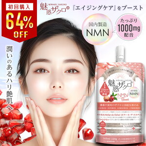 y񂨂߂Ly[ʉiŔ̔zUN  UNW[X Y _sgp yV1ʁy fUN NMNu[XgzNMNF1000mlzy1:165ml 220gz 5-10{Zk ˖1700m