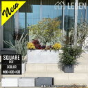 【5%OFFクーポン！市場の日】【★ご購入特典あり】プランター ファイバークレイプランター 幅60×奥行30×高さ30cm 中…