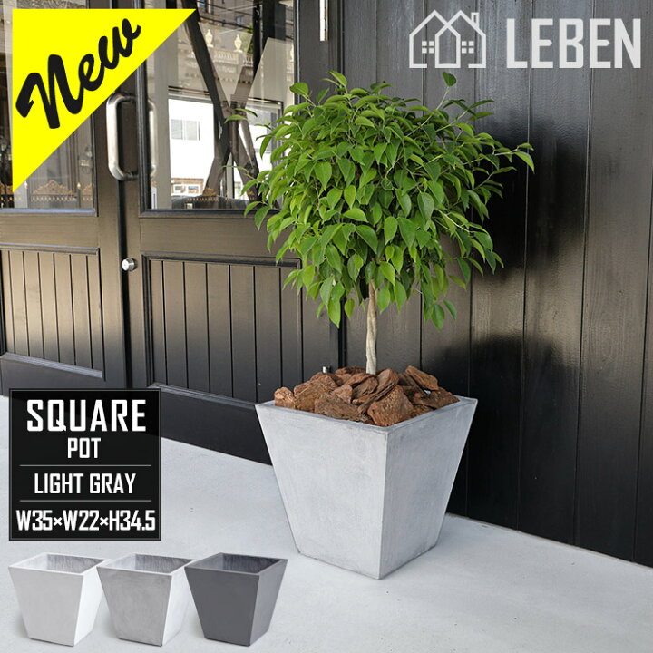 楽天市場】【15日は20%OFF！】【新発売】プランター ファイバークレイ 