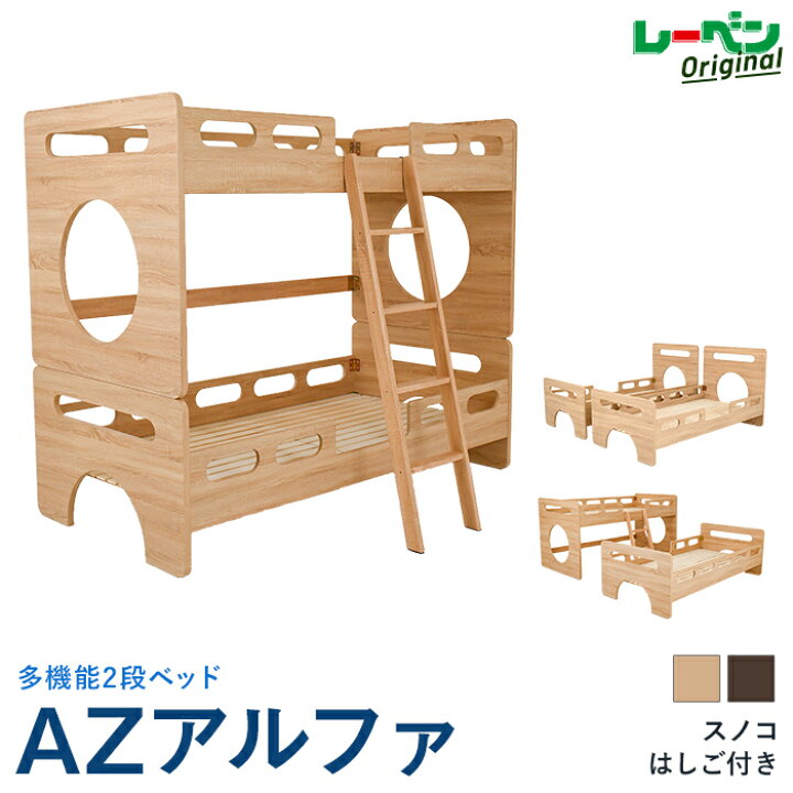 楽天市場】【お買い物マラソン ポイント2倍】AZアルファ アズアルファ 