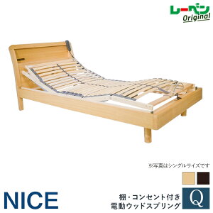 �y���������}���\�� �|�C���g2�{�zNICE �x�b�h�t���[�� �V���O�� S �Z�~�_�u�� SD �_�u�� D �N�C�[�� Q �X�m�R �E�b�h�X�v�����O �d���E�b�h�X�v�����O�Ή� ��������5cm�p�r �I�t�� �R���Z���g