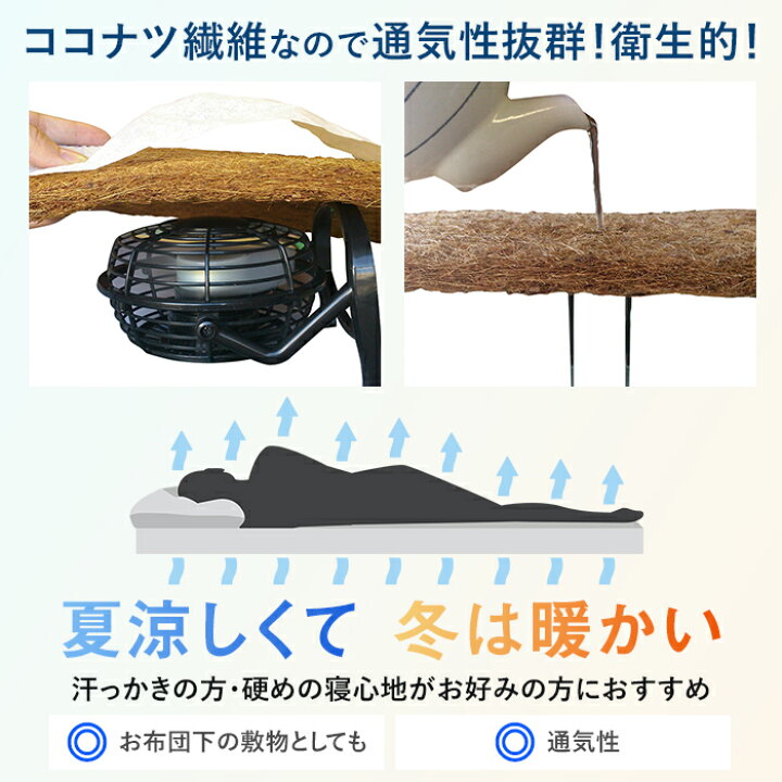 楽天市場】三つ折りココナツファイバーマット 三つ折りタイプ シングル 