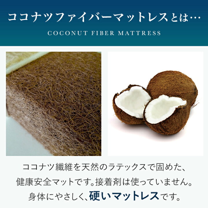 楽天市場】三つ折りココナツファイバーマット 三つ折りタイプ シングル 