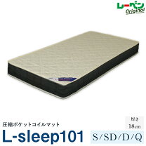 楽天市場】マットレス ポケットコイル bb101p en101の通販