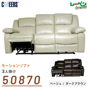yyVX[p[SALE |Cg2{zMANWAH } 50870 CHEERS d 蓮 \t@ 3l| 1l| \t@[ ㎿v  ̍Sn K nCobNNCi[ NCjO