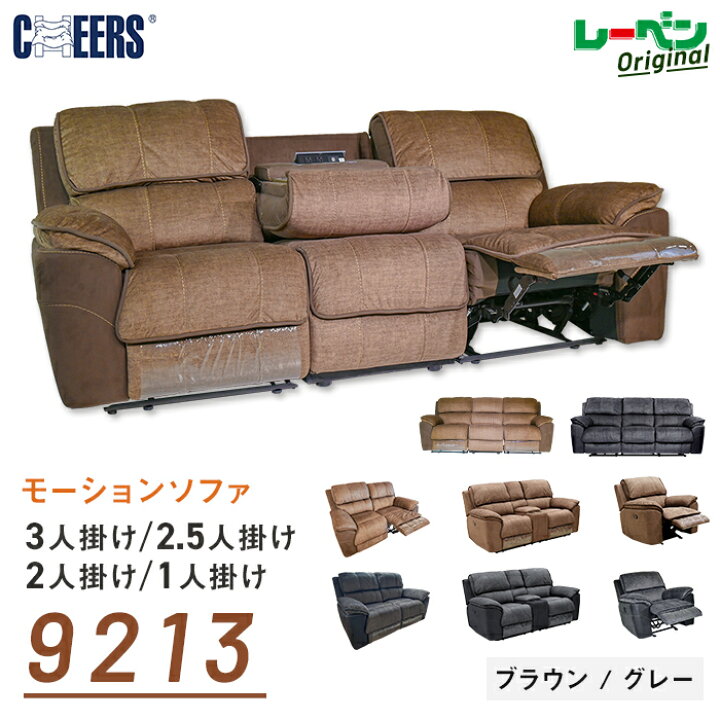 楽天市場】【お買い物マラソン ポイント2倍】MANWAH 9213 CHEERS 電動 