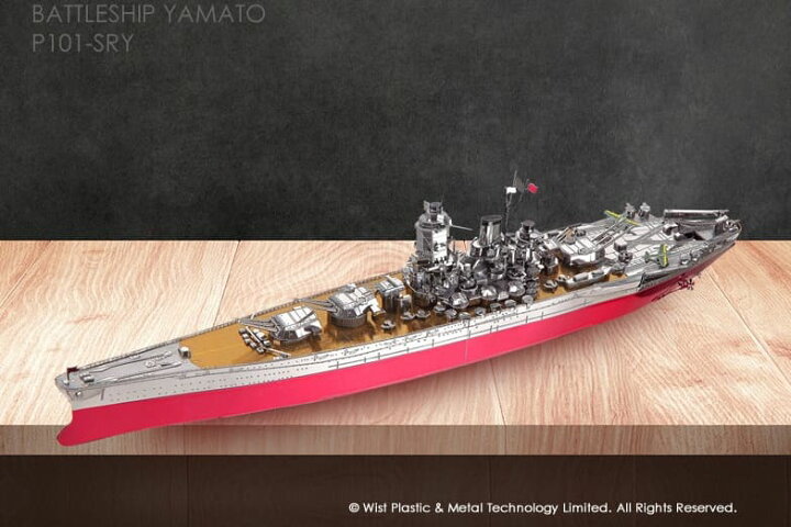 楽天市場】【在庫処分セール】 メタルパズル 大和戦艦 ヤマト 戦艦 