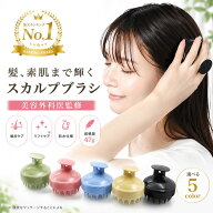 【楽天5冠入賞 現役美容師監修】 スカルプケア ヘッドマッサージ 頭皮マッサージ スカルプブラシ ヘアウ…