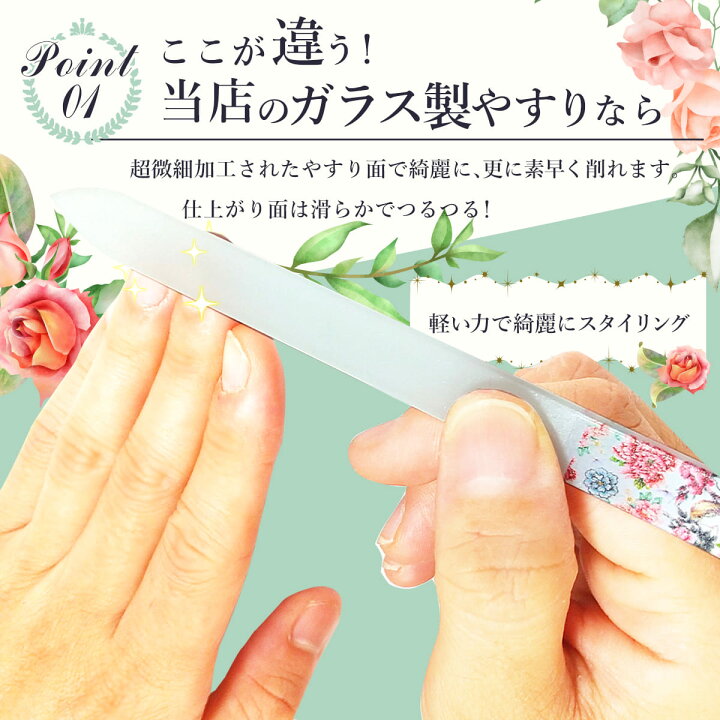 新品 訳あり 5個セット販売 ガラス製爪やすり ピンク色 ソフトケース付 正規逆輸入品