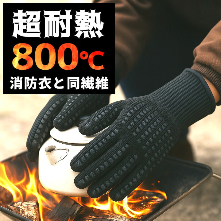 楽天市場】【楽天15冠1位 現役キャンパー監修 x 2枚セット】 耐熱800度 