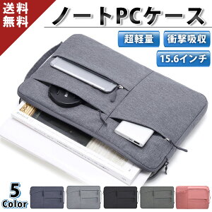 y5J[z PCP[X m[gp\R P[X p\RP[X pcobO pcJo[ m[gp\RP[X p\RobO pc P[X 15.6 C` pcP[X p\R P[X pc case laptop bag  