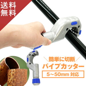 y 5 - 50mm Ήz pCvJb^[ pCv Jb^[ XeX Sp r  P [Jb^[ CN^[pCvJb^[ ppCvJb^[ pCvJbg  N[| |