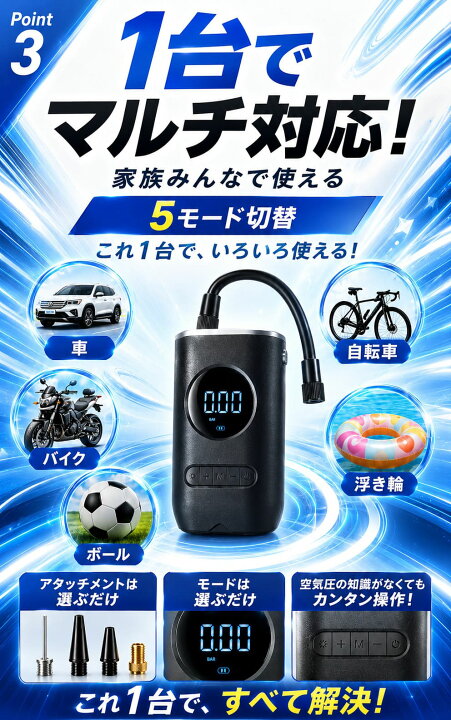 楽天市場】【楽天入賞 パワフル超静穏】 自転車 空気入れ 電動空気入れ 