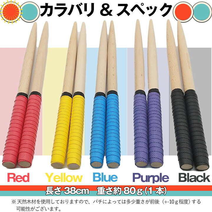 楽天市場】【楽天6冠1位 やすり 付き】 選べる 38cm 35cm 2本セット 
