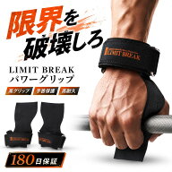 【楽天45冠1位 プロ格闘家監修 強力滑り止め】 パワーグリップ 筋トレ 懸垂グローブ パワーリスト 握力 …