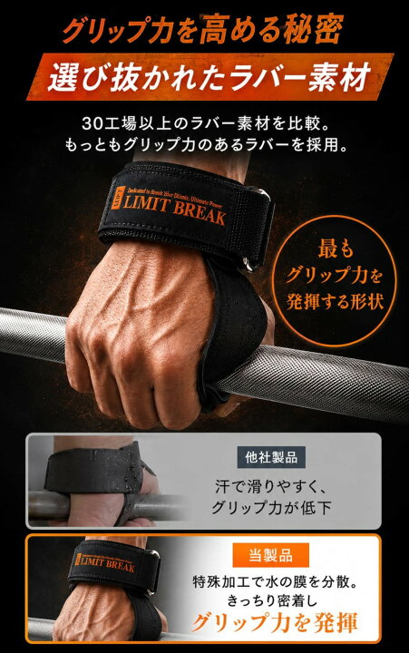 楽天市場】【楽天30冠1位 プロ格闘家監修 強力滑り止め】 パワー 