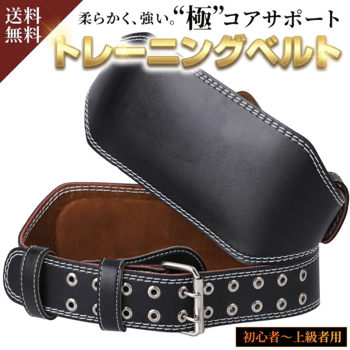 楽天市場】【楽天20冠1位 プロ総合格闘家監修 柔軟 x 高耐久】 PU革製 